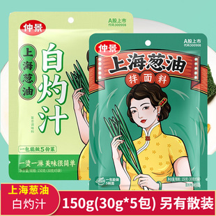 �����پ��{ζ���Ϻ��[�Ͱ���150g����֭�����b�M�� ����25gɢС��