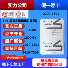 PEI���A��������2200-7301 2100 1000GY 1010 7301�ߏ��ȸ��͟�