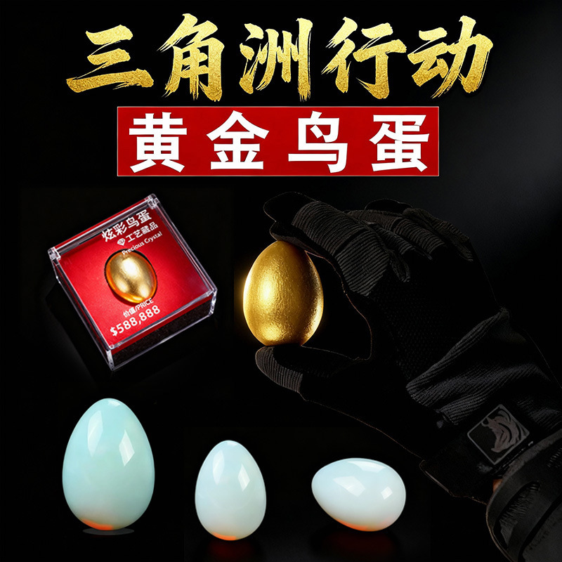 In-Stock Dropshipping Delta Force Merchandise Colorful Golden Bird Egg Game Prop Collectible Gift Box Set Golden Egg