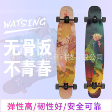 产品新升级 长板 超轻弹枫木玻纤竹混合舞板整板面弹簧耐磨双翘