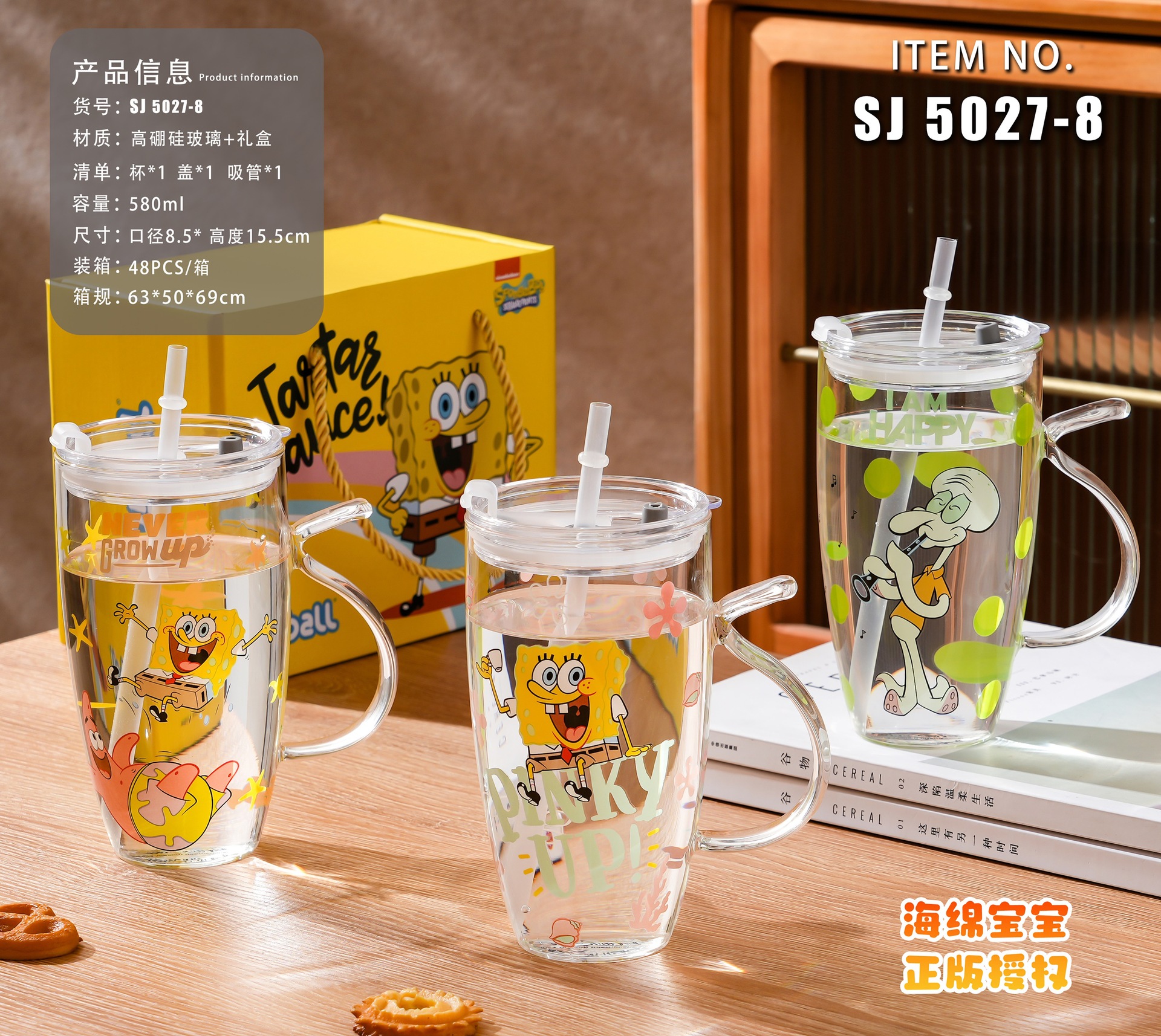 Auténtico autorizado SpongeBob de gran capacidad de vidrio de dibujos animados taza de agua de paja de alto valor de regalo de taza de marca
