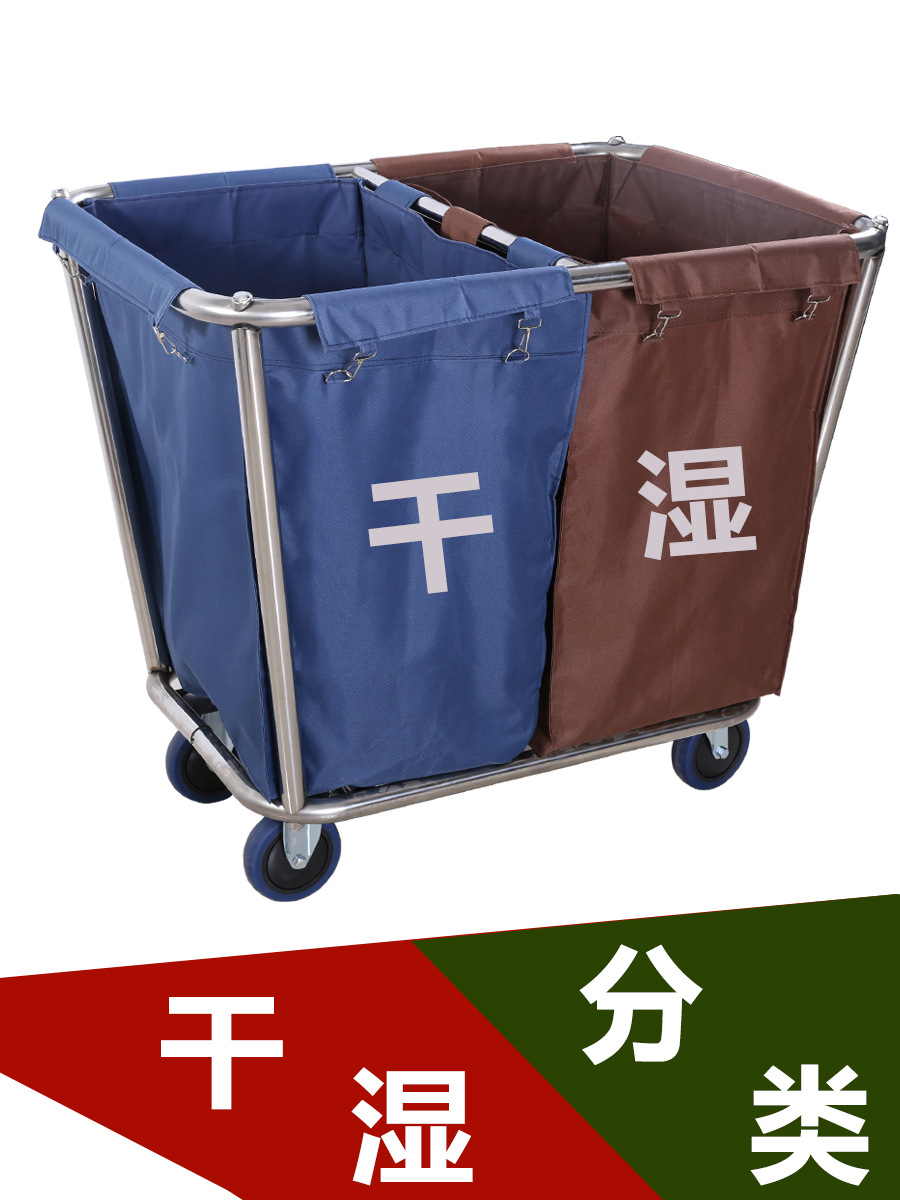 酒店客房干湿分类不锈钢脏布草车服务车洗衣房收集手推车回收车