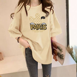 Maternity T-Shirt Plus Size Women's Loose Plus Fat Slimming Look Belly-Covering Short-Sleeved T-Shirt Women's Summer Versatile Age-Reducing Top