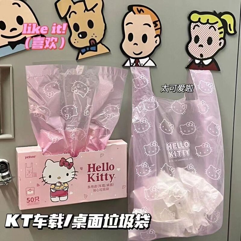 ハローキティの車のゴミ袋を厚くして、手を持っている家庭のベスト式の使い捨てビニール袋を持って国境を越えて卸売りする|undefined