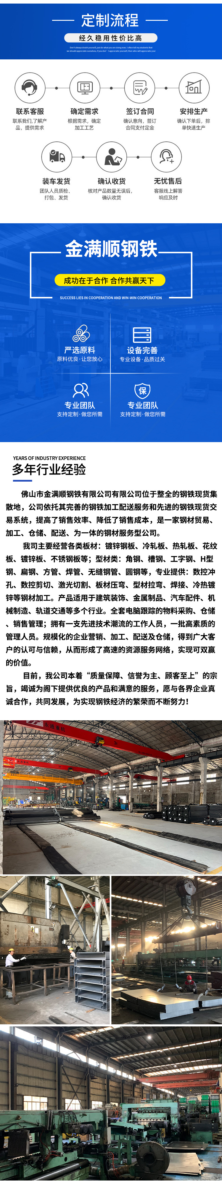 金满顺_05