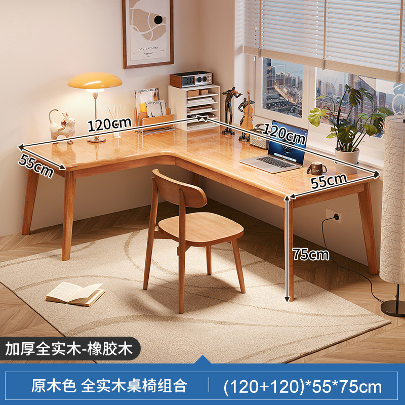 Escritorio de computadora de esquina de madera maciza escritorio en forma de L mesa de oficina en casa dormitorio simple esquina Escritorio de estudio y silla combinación
