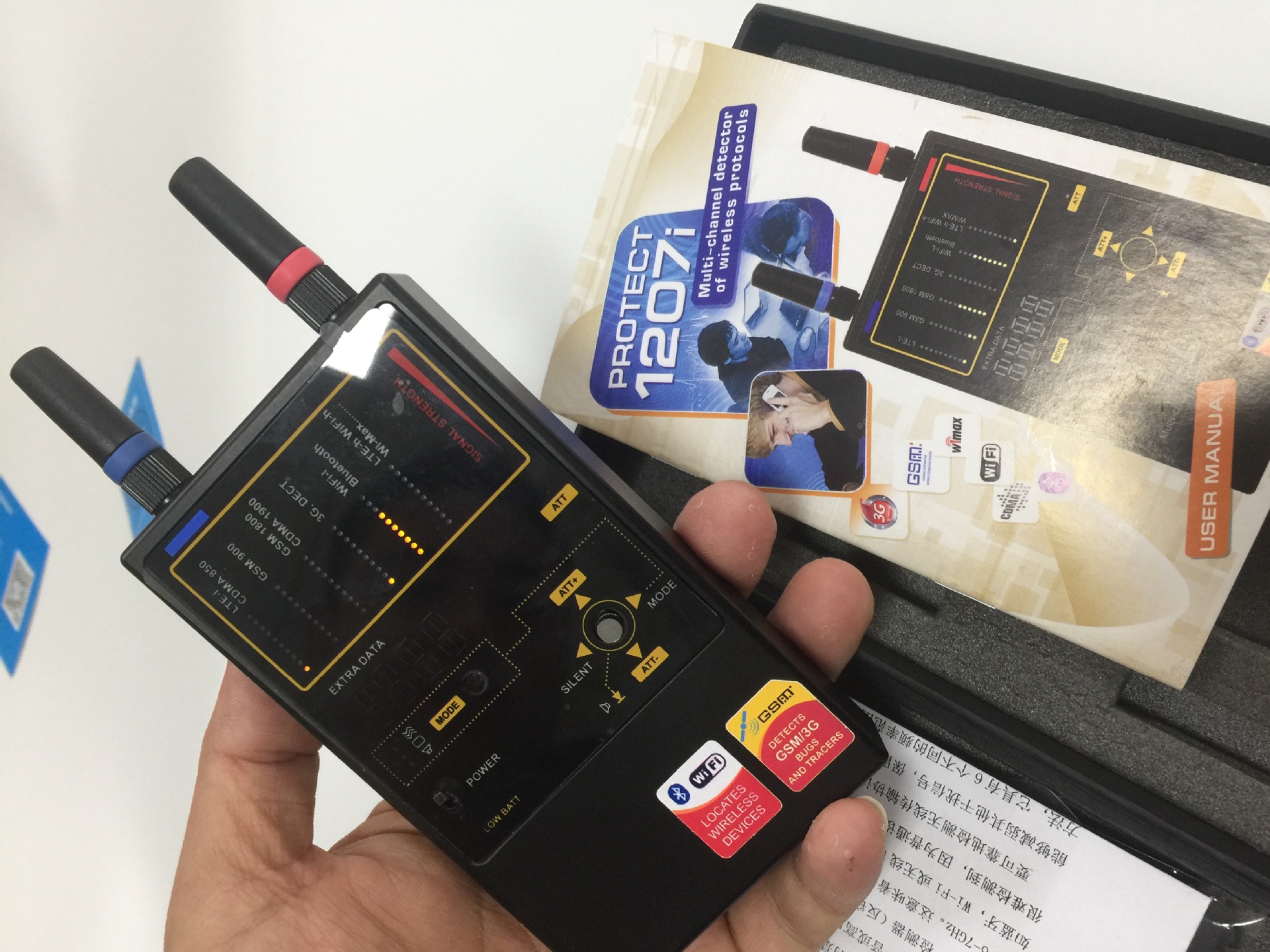 现货乌克兰反窃听protect 1207i无线信号探测手机信号探测GSM蓝牙