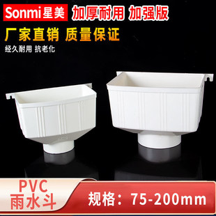 PVC��ˮ����ˮ�ܼ�ˮ����ˮ�܃�������©ˮ���ܼ�75 110 160 200