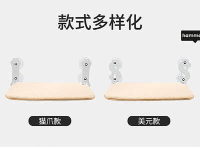 貓吊床詳情_07