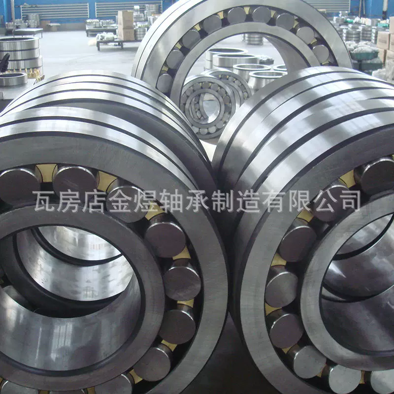 调心滚子轴承232全系列23220-232/900 大型轧钢机/回转窑厂家直销
