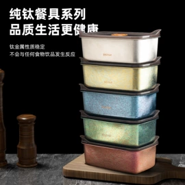 保温杯;保温壶/瓶;保鲜盒、饭盒