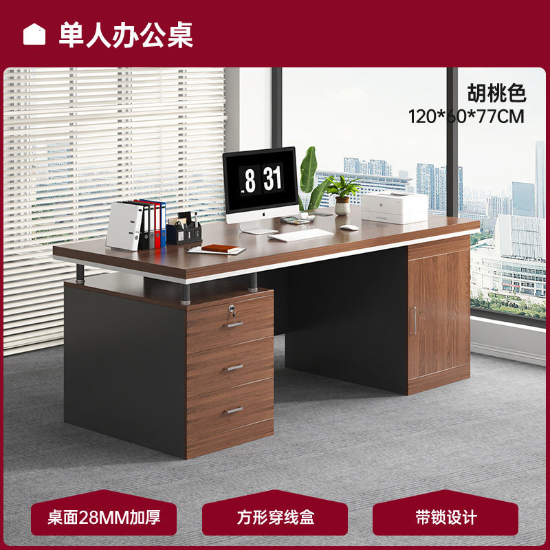 [서랍 3개, 수납장 1개] 패스토럴오크 컬러 120*60*77cm