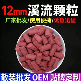 鱼饵