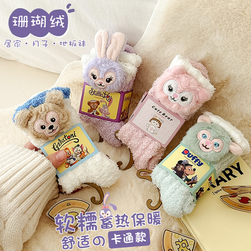 Coral fleece women's autumn and winter Korean style mid-calf thick home Christmas cute warm postpartum sleep floor socks