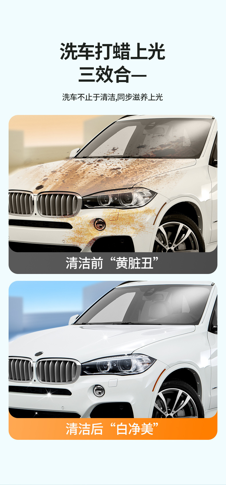 Car water wax car wash cleaning agent strong decontamination waxing polishing foam long-term does not hurt car paint car wash water wax