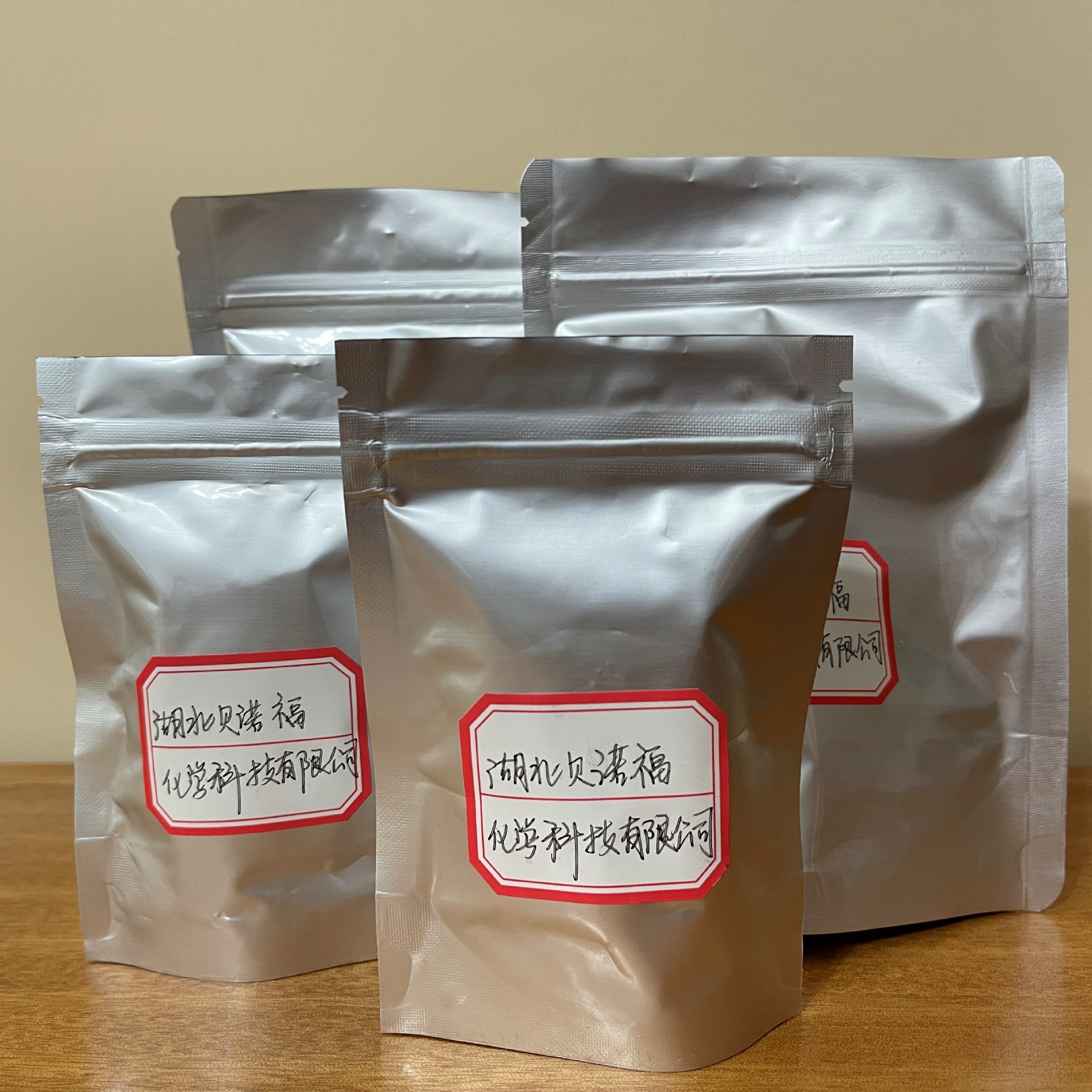 频哪醇 76-09-5  4-三氟甲基烟酸 158063-66-2  98% 现货数量不限