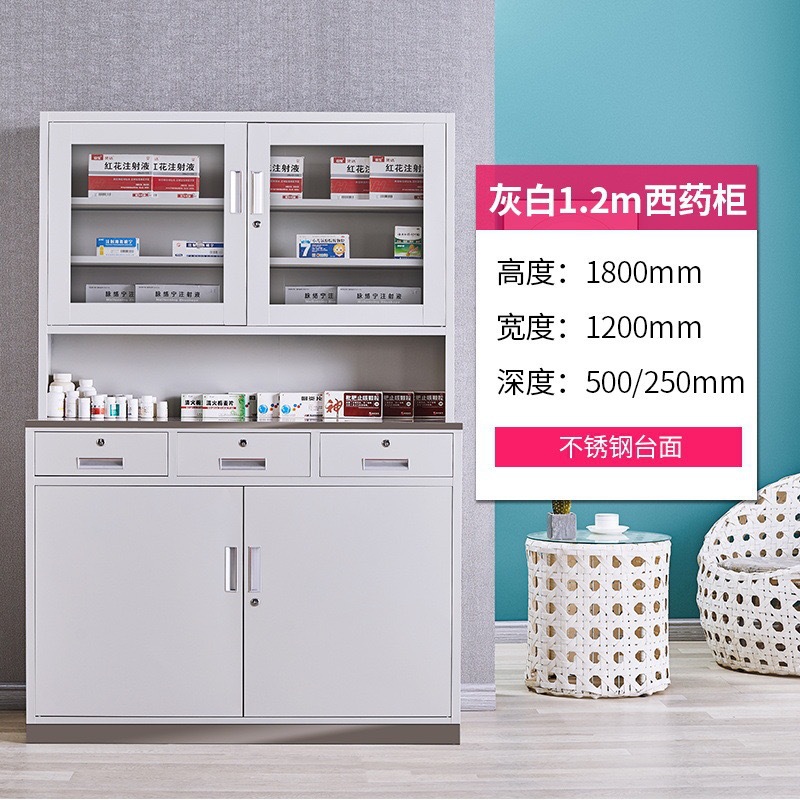 1.2 m Western medicine cabinet gray white belt door stainless steel surface steel foot