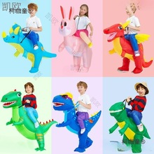 服装服饰动物儿童恐龙万圣节搞笑坐骑充气成人衣服装扮霸王麦太保