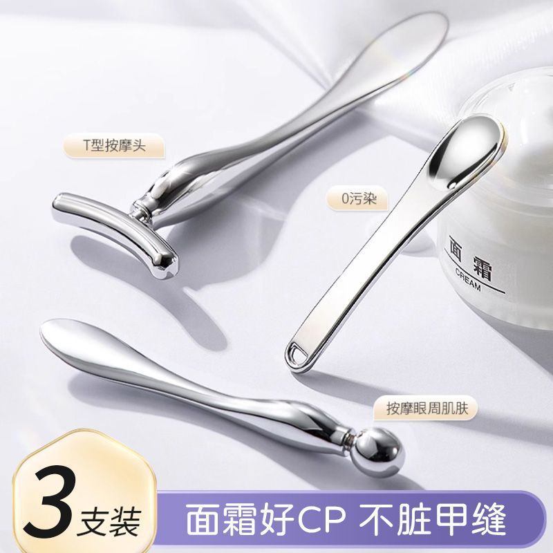眼霜按摩仪眼睛滚动按摩棒导入器提拉紧致面霜乳液手动挖取勺平价