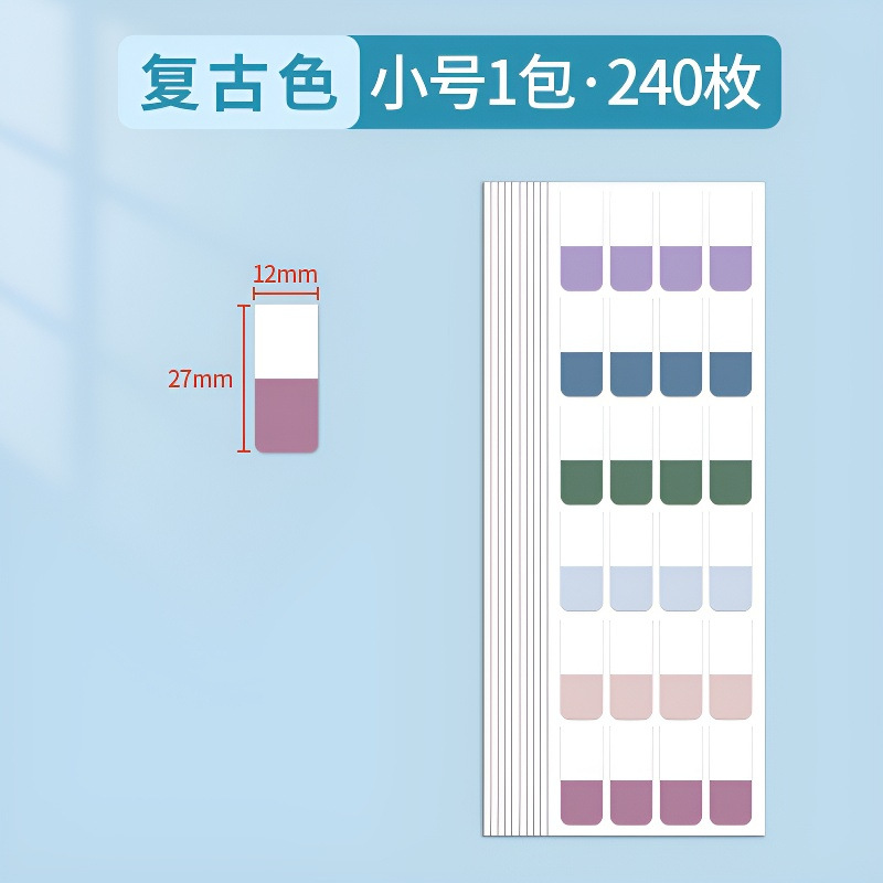 240 piezas pequeñas retro (hojas grandes)