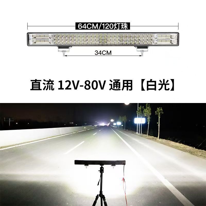 Car Led Strip Spotlight 12V24V Modified Headlight Truck Led Bar Light Harvester Super Bright Flash Light Fog Light