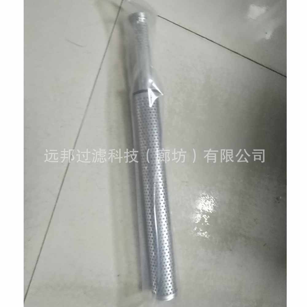 厂家供应  颇克~啤酒厂滤芯 啤酒厂易拉罐设备滤芯  精度100微米