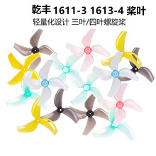 GEMFANǬ��1611 1613 4Ҷ��Ҷ��40mm 1.6����������������Խ��