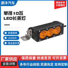 ¿܇10LEDLl ԽҰ܇b܇hǰ՟