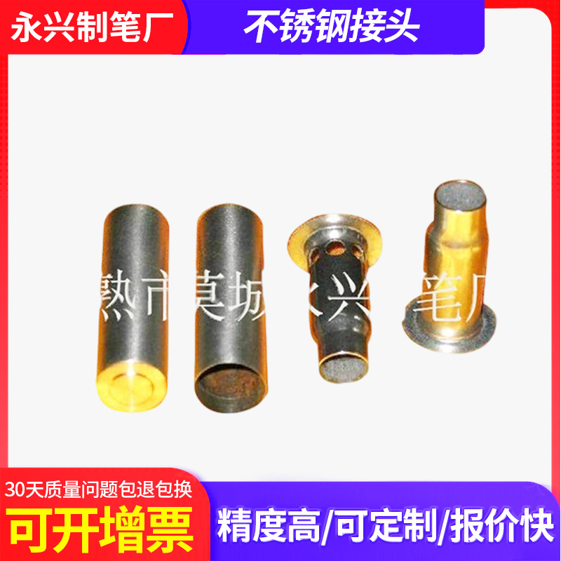 抛光冲压不锈钢接头 汽车配件抛光板材件 适用液压管五金配件接头