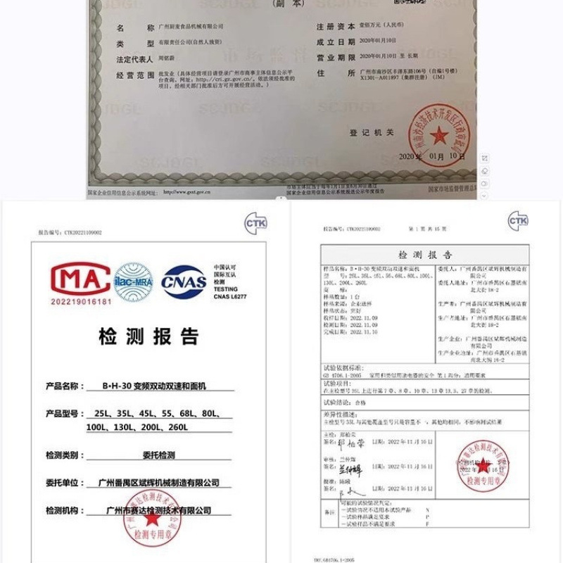 h20H30 convertidor de frecuencia silenciosa mezcladora de harina comercial mezcladora de harina 10 / 15 / 25 kg mezcladora