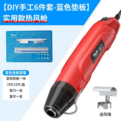 Sheet Metal Spray Repair, Delixi Hot Air Gun - practical-industrial-hot-air-gun-diy-handmade-6-piece-set-blue-pad
