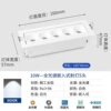 [可调角度射灯-全白-10W-6000K]