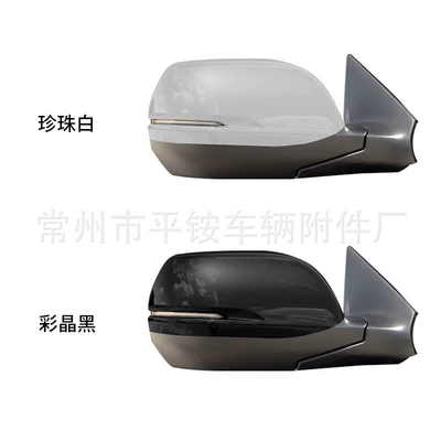 Mirror Assembly Reversing – Rear mirror/rearview mirror assembly - 5-wire-electric-adjustment-turn-signal-note-color-r