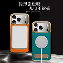 Denior苹果17Promax真皮牛皮磁吸手机壳皮套iPhone16Pro支架保护