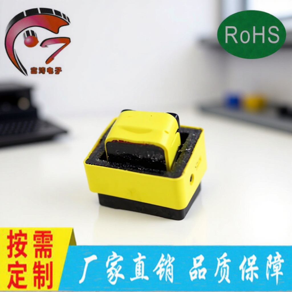 EE8.3电感滤波器 50MH共模电感 厂家生产  立式直插高频变压器