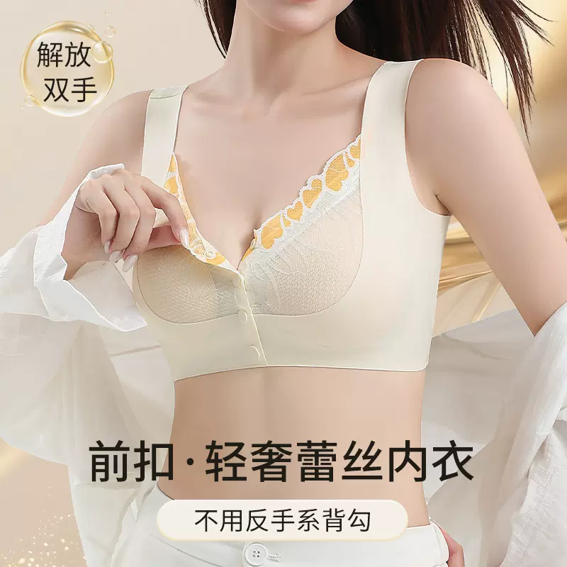 【琥珀流光】2025爆款小胸聚拢显大无痕收副乳防下垂前扣内衣文胸