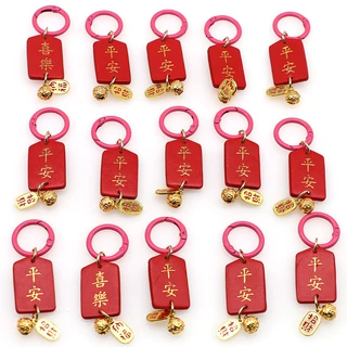 网红乐山莲花小佛布偶挂件平安喜乐祝福语平安符吊牌皮包挂饰钥匙