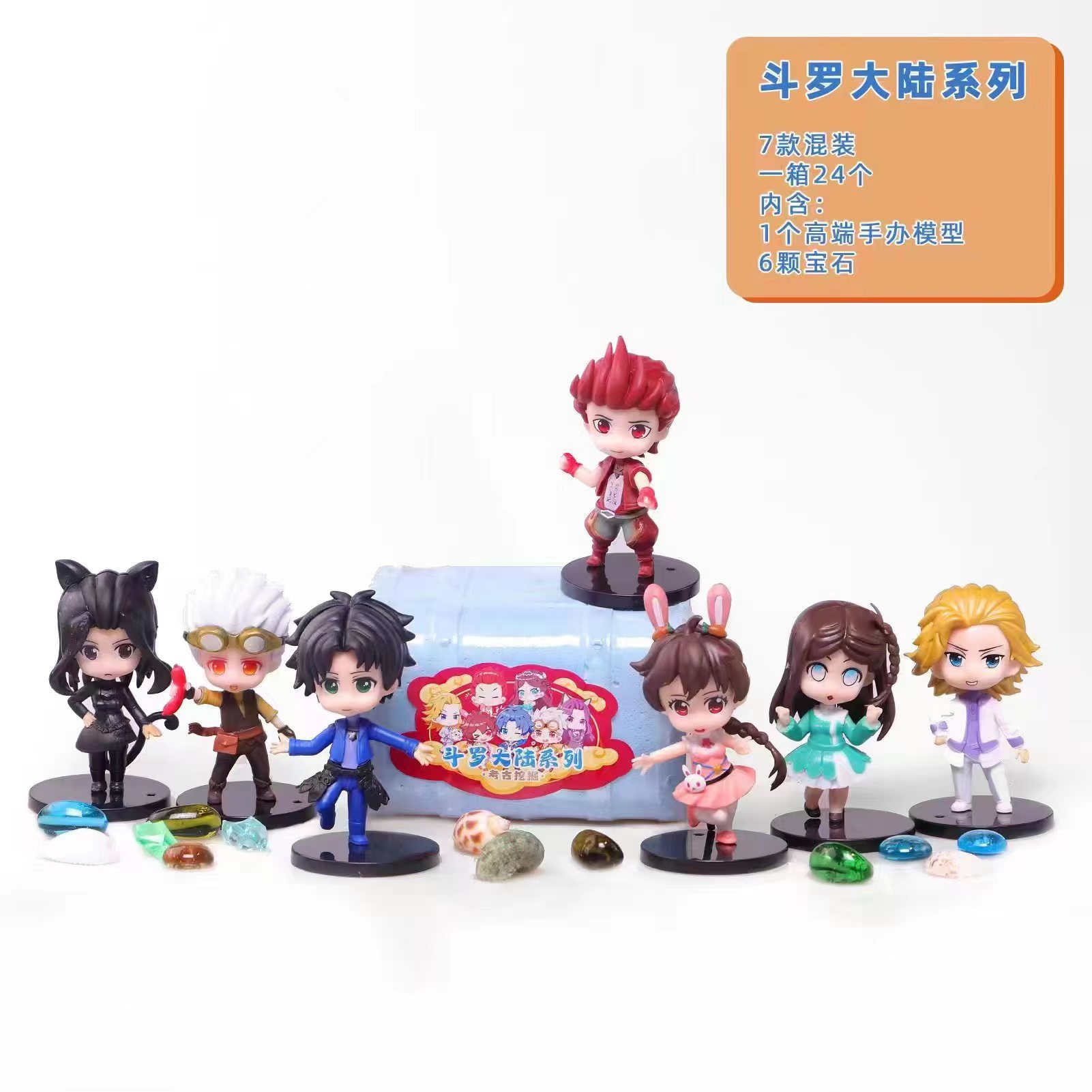 피노 라이브 두루 대륙