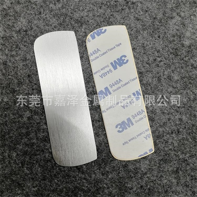 供应箱包镭雕五金牌 背胶金属拉丝标牌 喷砂氧化铝铭牌