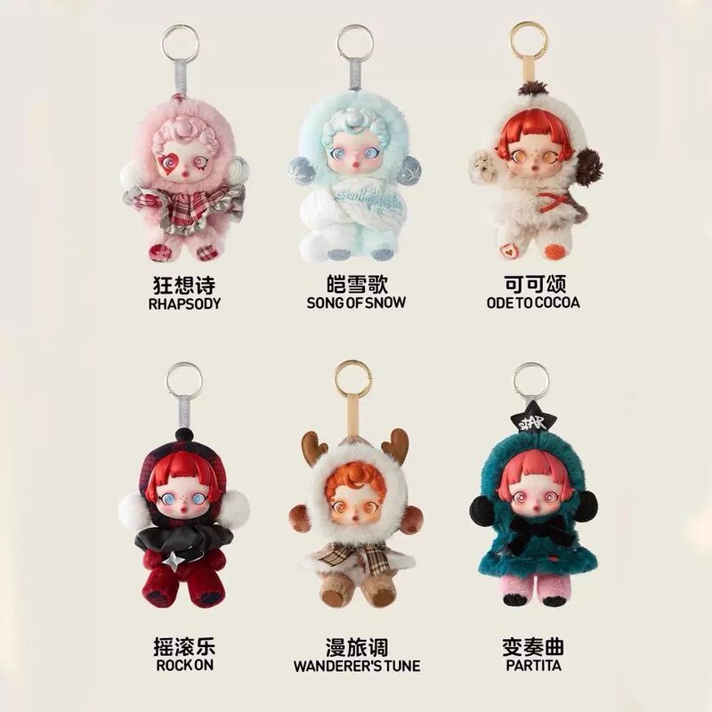 泡泡玛特冬日乐章SP系列搪胶脸毛绒公仔盲盒潮玩礼物冬日乐章挂件|undefined
