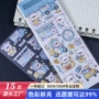 儿童个性化自粘订制贴纸