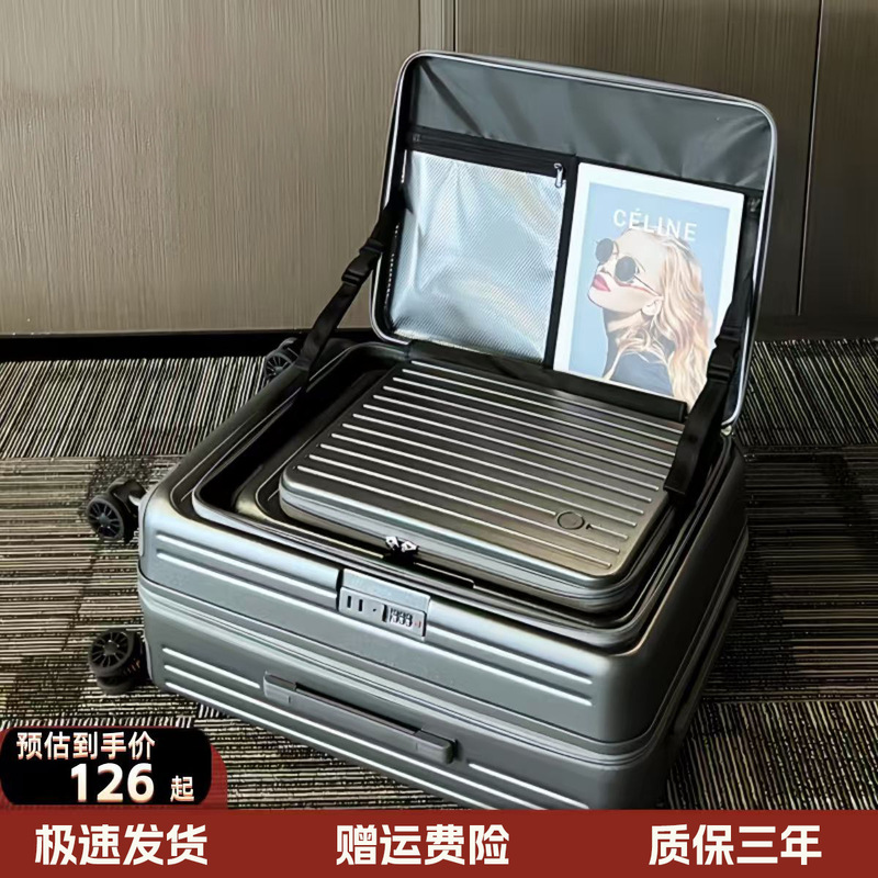 Side-Opening Expandable Suitcase 24inch Ultra-Light Trolley Case 20inch Boarding Case Three-Piece Suitcase Password Bag