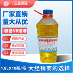 复合维生素B溶液 畜禽水产宠物液体复合维生素毛皮动物B族维生素
