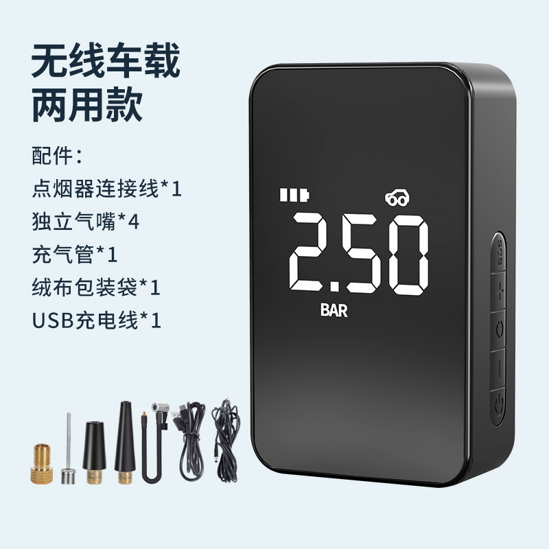 3020 대형 스크린 디지털 디스플레이 공기 펌프 이중 목적 모델 [6000mAh]