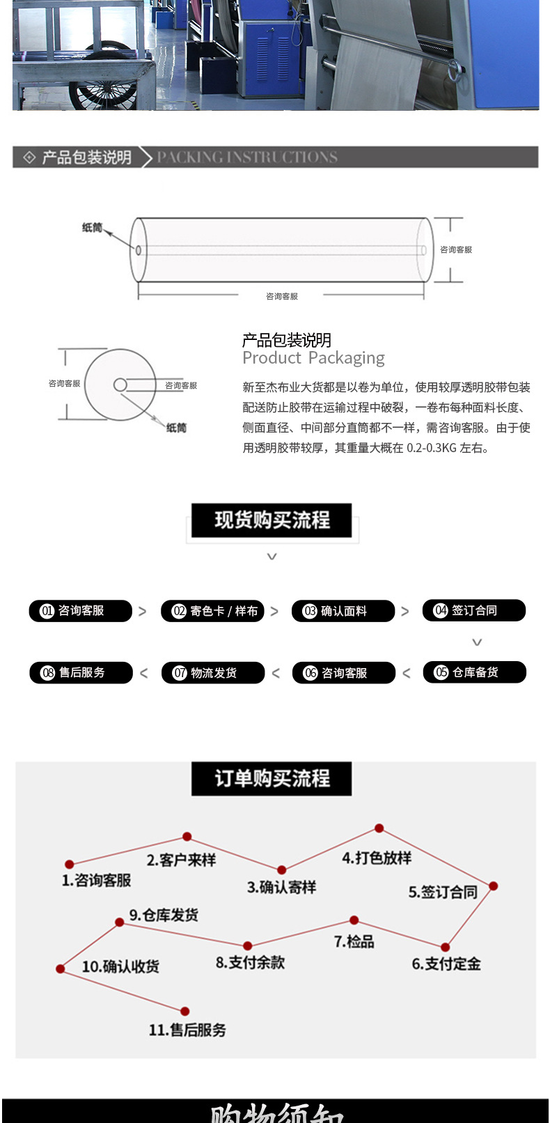 新至杰详情新-拷贝_08