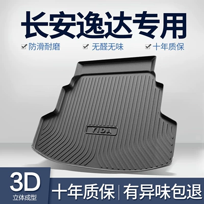 Trunk Mat Trunk Mat Car Interior