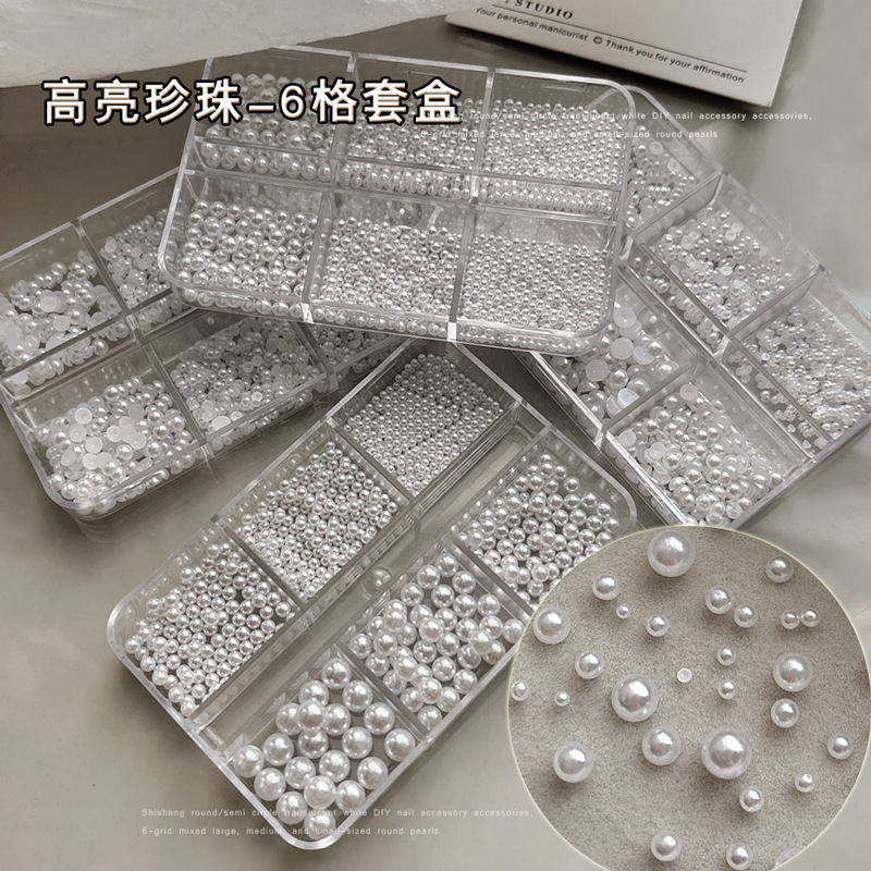 6-grid Pearl Nail Jewelry Set Box Full Circle Semi-circle Highlight Multi-size Mixed Set Box All-match DTY Accessories
