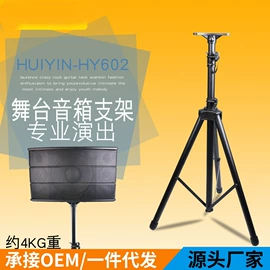 影音电器配件;手机支架;投影机配件