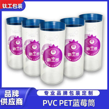 Դ�^�S��pvc�{ݮ͸�����bͰpet���܈AͲ����Ͱ���rˮ�����ϰ��bͰ