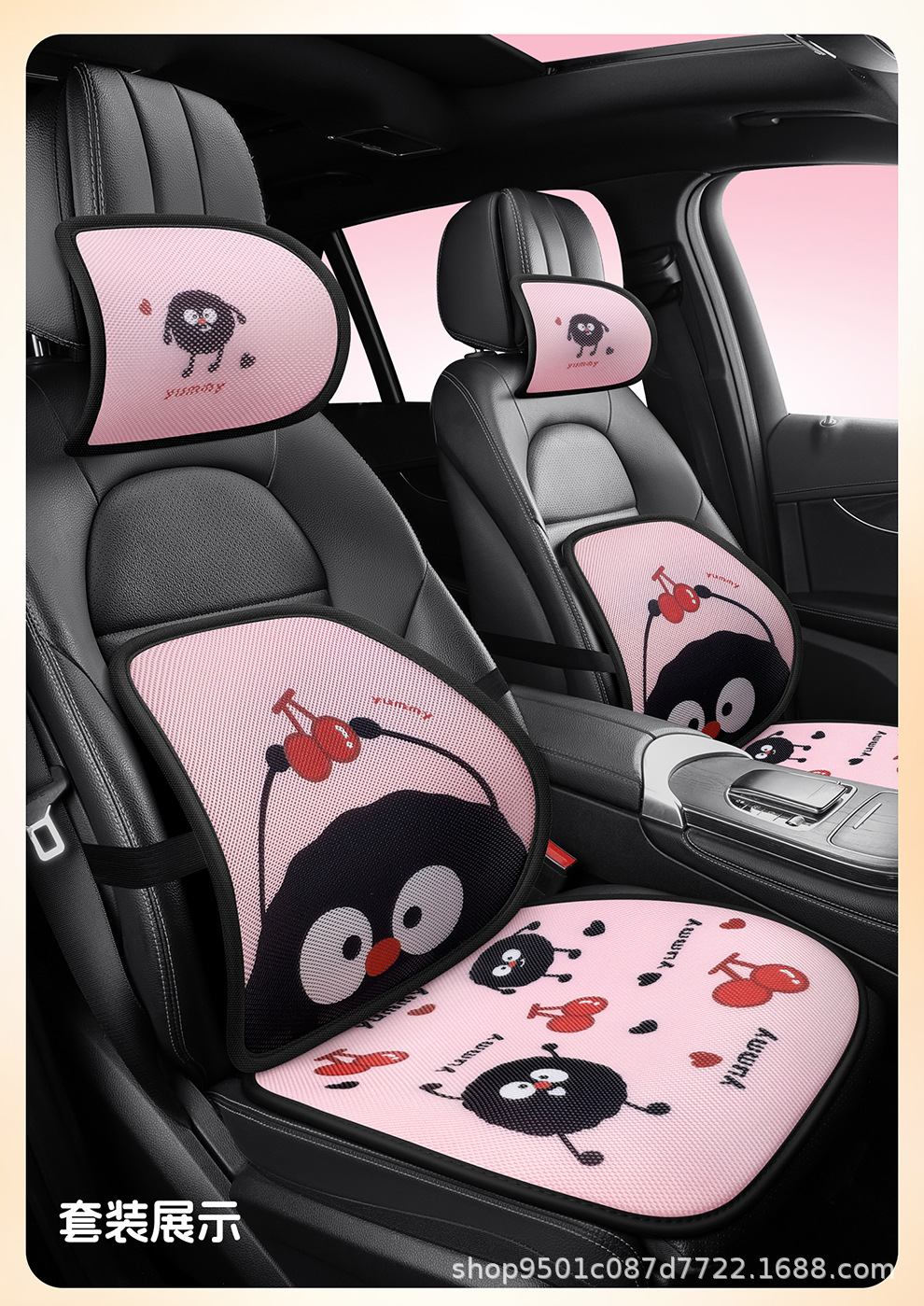 Car seat cushion, suitable for all seasons, designed for women, cute summer style, lumbar support, office chair cushion